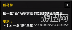 7.1版本 卡拉赞奖励戒指升级任务线一览