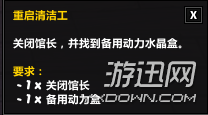 7.1版本 卡拉赞奖励戒指升级任务线一览