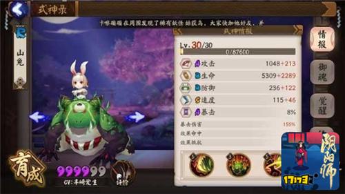 阴阳师单刷御魂十阵容搭配 单刷御魂第十层拉条阵容