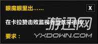 7.1版本 卡拉赞奖励戒指升级任务线一览