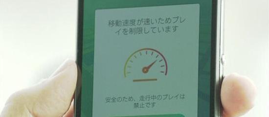 事故频发！日本要求精良宝可梦GO开发商整改