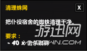 7.1版本 卡拉赞奖励戒指升级任务线一览
