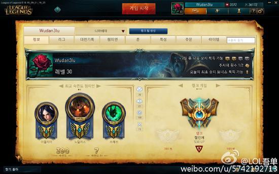 LOL吾单（图片来源于网络）