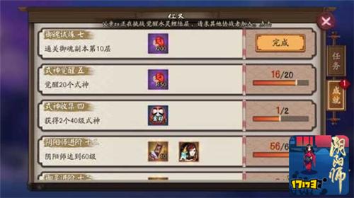 阴阳师单刷御魂十阵容搭配 单刷御魂第十层拉条阵容