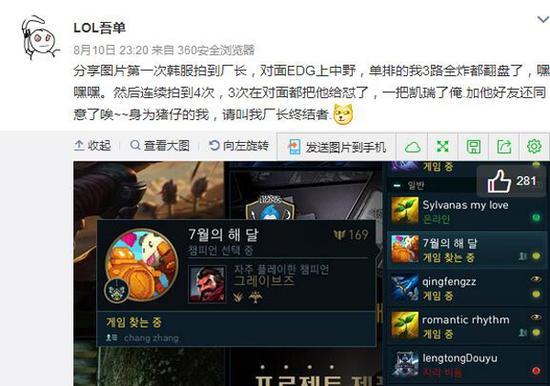 LOL吾单（图片来源于网络）