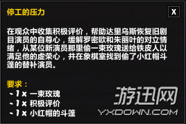 7.1版本 卡拉赞奖励戒指升级任务线一览