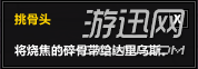 7.1版本 卡拉赞奖励戒指升级任务线一览