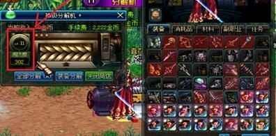 dnf怎样赚钱？dnf分解机怎样用最赚钱？