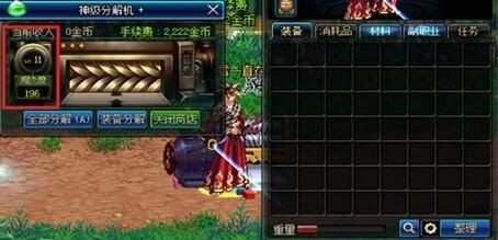 dnf怎样赚钱？dnf分解机怎样用最赚钱？