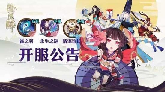  即日起前往官网(点击进入)进行预约，超多豪华福利等你来拿，联运双平台预约页面也将在近期上线哦~。