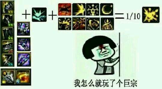 dnf剑宗SS改版后影响大吗？ dnf宗妹刷图装备怎么搭配？