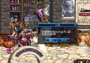 dnf怎样赚钱？dnf分解机怎样用最赚钱？