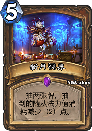 家族机制  新扩展31张全新中文卡牌公布