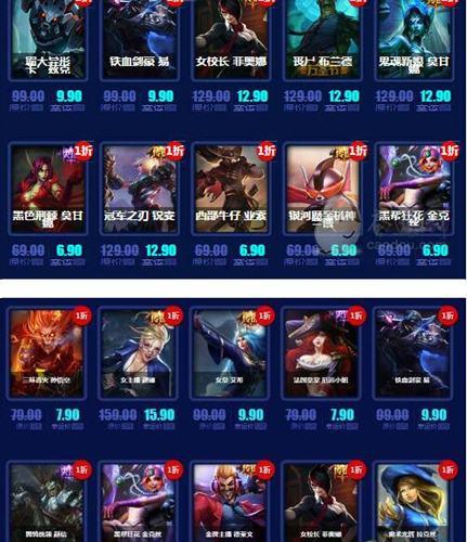 LOL阿卡丽神秘商店11月 神秘商店活动介绍