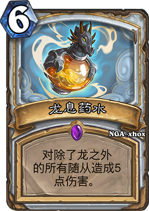 家族机制  新扩展31张全新中文卡牌公布