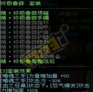 dnf红眼无限怒气怎么用 无限怒气使用方法