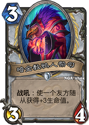 家族机制  新扩展31张全新中文卡牌公布