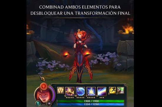 LOL元素使者拉克丝终极皮肤 10个元素良心皮肤