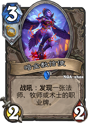 家族机制  新扩展31张全新中文卡牌公布