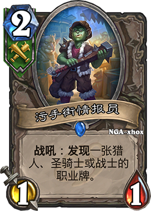 家族机制  新扩展31张全新中文卡牌公布