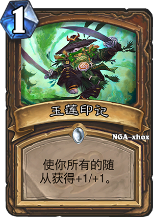 家族机制  新扩展31张全新中文卡牌公布