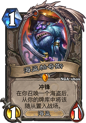 家族机制  新扩展31张全新中文卡牌公布
