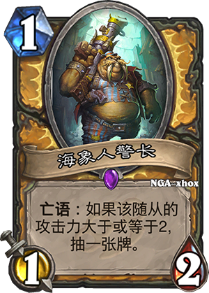 家族机制  新扩展31张全新中文卡牌公布