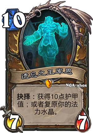家族机制  新扩展31张全新中文卡牌公布