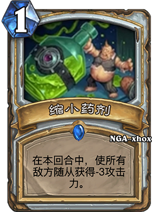 家族机制  新扩展31张全新中文卡牌公布
