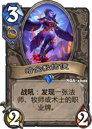 家族机制  新扩展31张全新中文卡牌公布