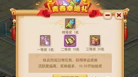 11.7.10