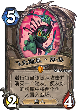 家族机制  新扩展31张全新中文卡牌公布