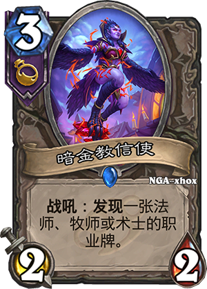 家族机制  新扩展31张全新中文卡牌公布