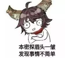 李元芳以其清兵清野高速有效而著称于王者峡谷。不过在很长一段时间内，在射手中并不算热门，遑论排位了。