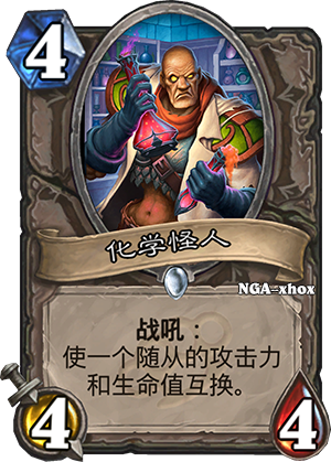 家族机制  新扩展31张全新中文卡牌公布