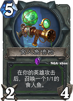 家族机制  新扩展31张全新中文卡牌公布