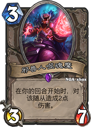 家族机制  新扩展31张全新中文卡牌公布