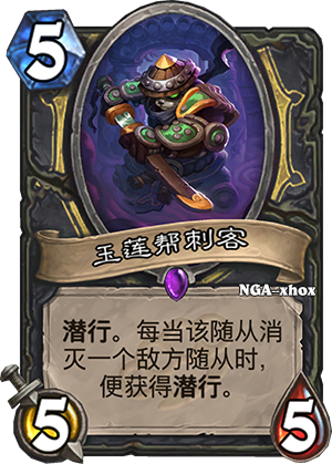 家族机制  新扩展31张全新中文卡牌公布