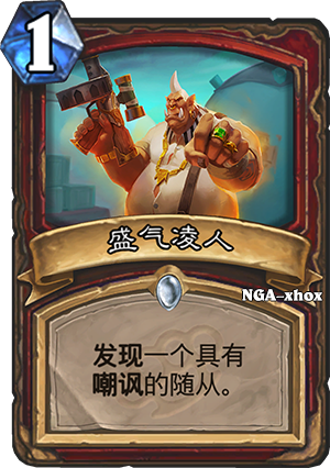 家族机制  新扩展31张全新中文卡牌公布