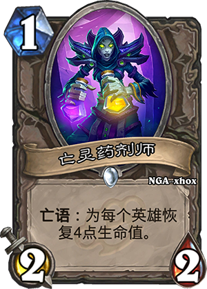 家族机制  新扩展31张全新中文卡牌公布