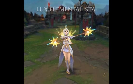 LOL元素使者拉克丝终极皮肤 10个元素良心皮肤