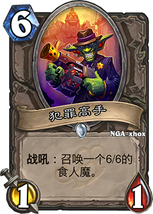 家族机制  新扩展31张全新中文卡牌公布