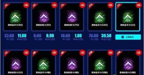 LOL阿卡丽神秘商店11月 神秘商店活动介绍