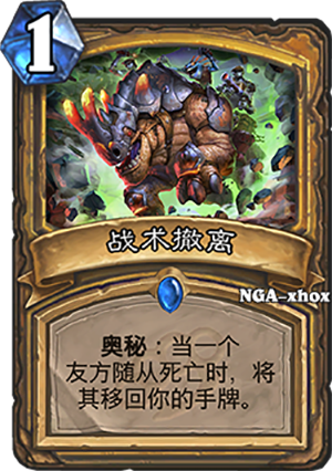 家族机制  新扩展31张全新中文卡牌公布