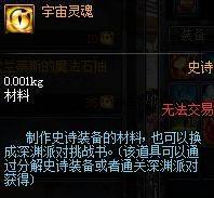 良好的心态很重要！DNF深渊爆率技巧分析