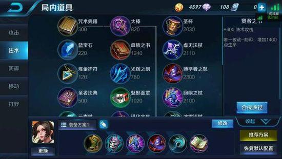 王者荣耀  刺客出装攻略，橘右京，韩信，李白，宫本，赵云等