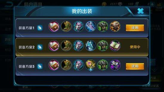 王者荣耀  刺客出装攻略，橘右京，韩信，李白，宫本，赵云等