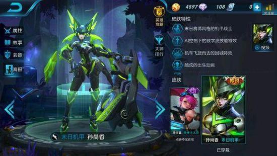 王者荣耀  刺客出装攻略，橘右京，韩信，李白，宫本，赵云等