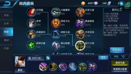 王者荣耀  刺客出装攻略，橘右京，韩信，李白，宫本，赵云等
