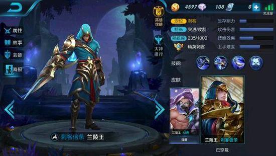 王者荣耀  刺客出装攻略，橘右京，韩信，李白，宫本，赵云等